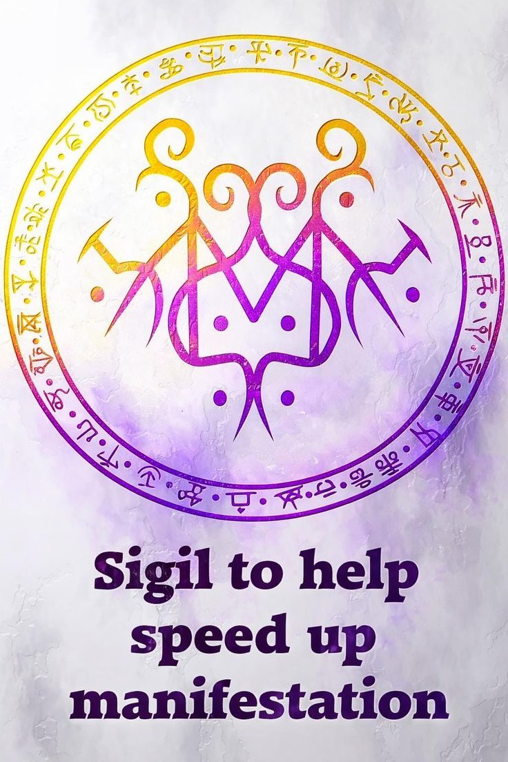 sigil 1